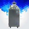 DGM 80 — вертикальный паровой стерилизатор горизонтальный (75 литров)