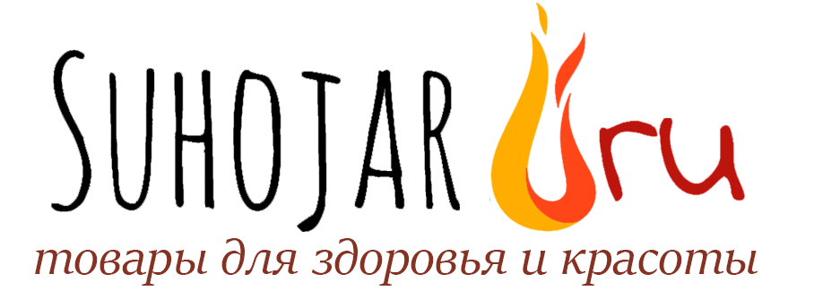Suhojar.ru | Интернет-магазин товаров для красоты и здоровья 